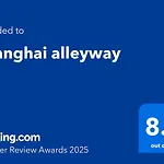Shanghai Alleyway