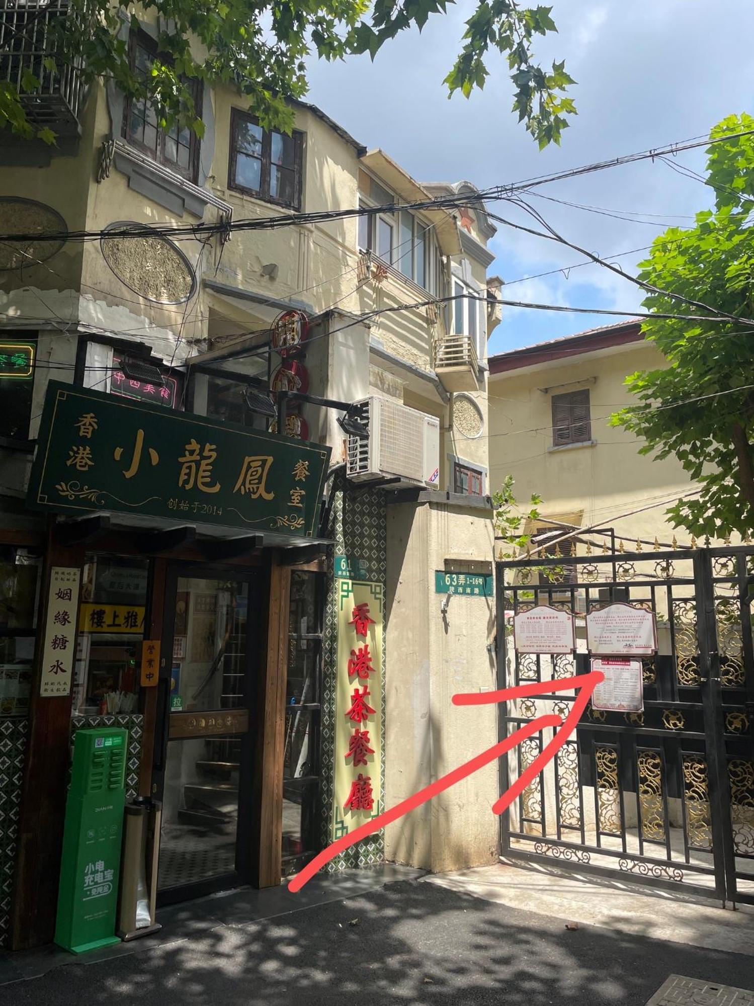 Alleyway *